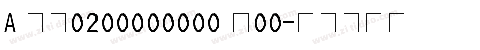A qq1240316043 a00字体转换